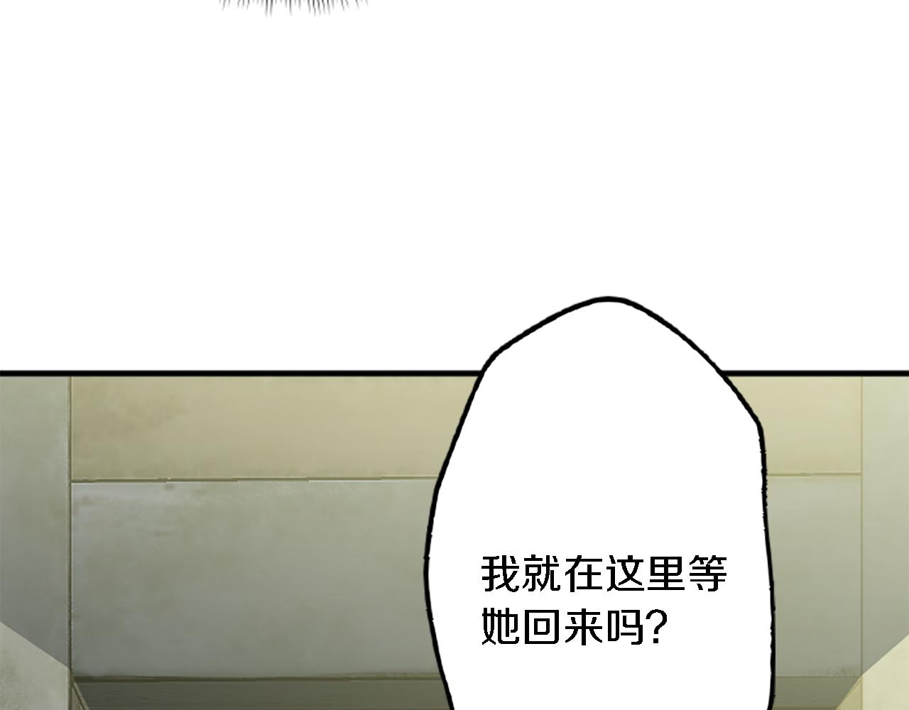 第40话 她生气了吗？(1/3)-第40话