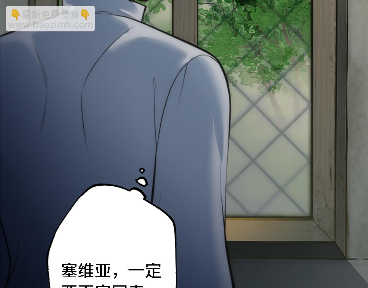 第40话 她生气了吗？(1/3)-第40话