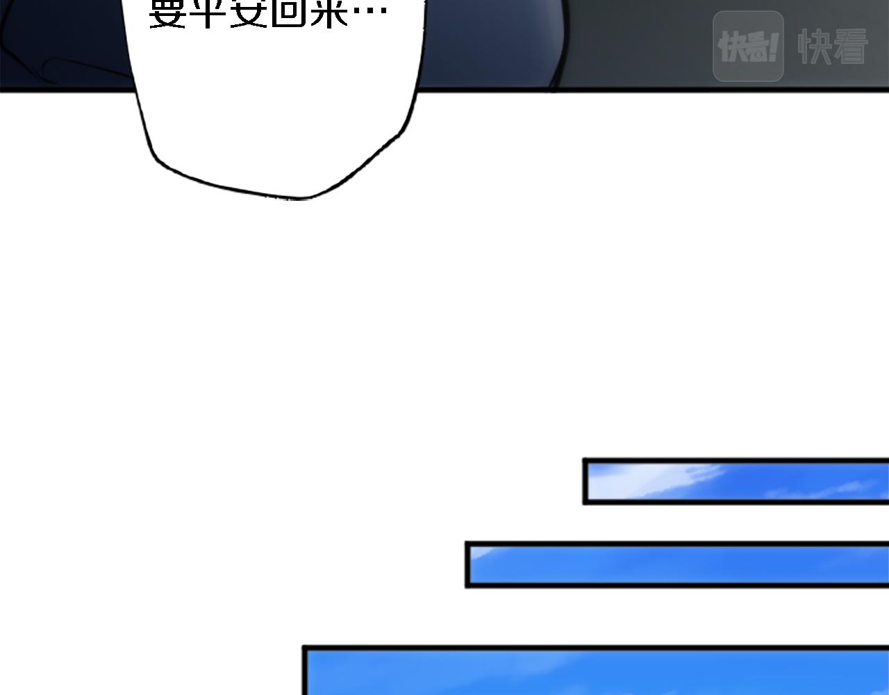 第40话 她生气了吗？(1/3)-第40话