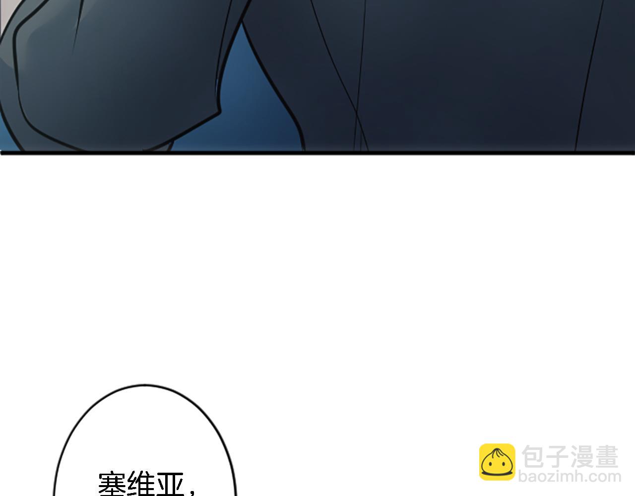 第40话 她生气了吗？(1/3)-第40话