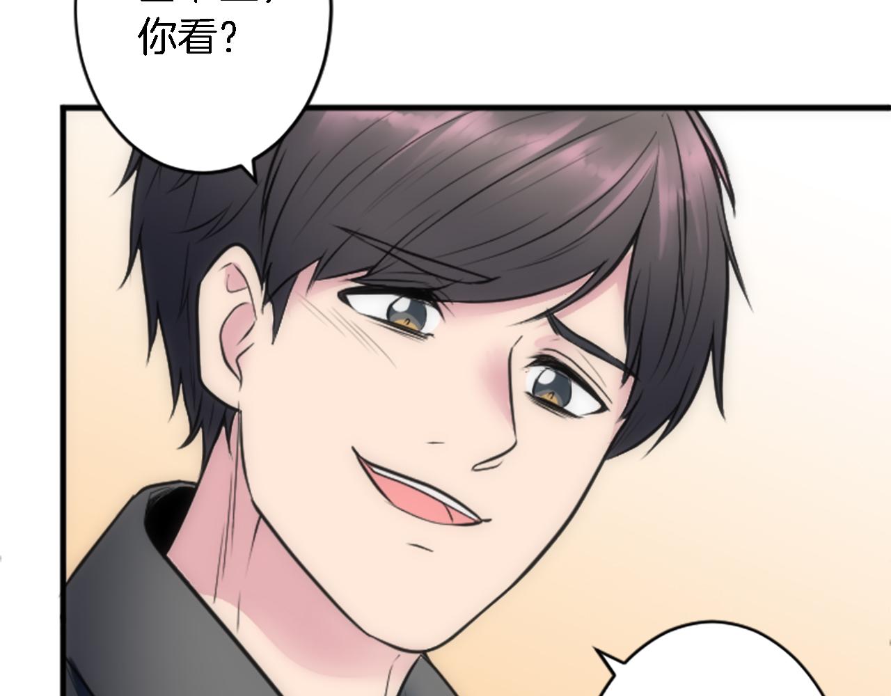 第40话 她生气了吗？(1/3)-第40话
