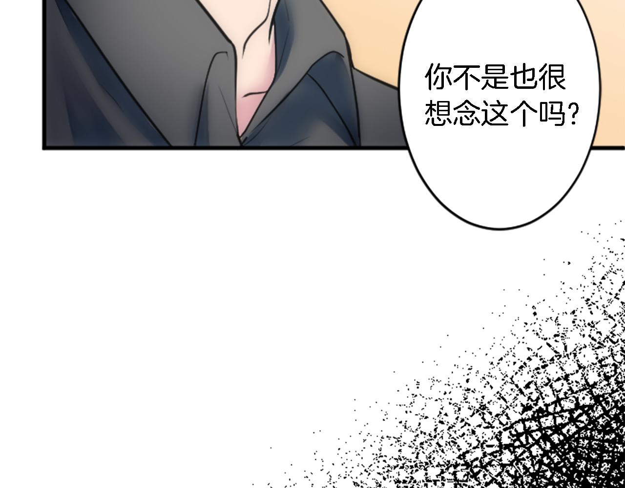 第40话 她生气了吗？(1/3)-第40话