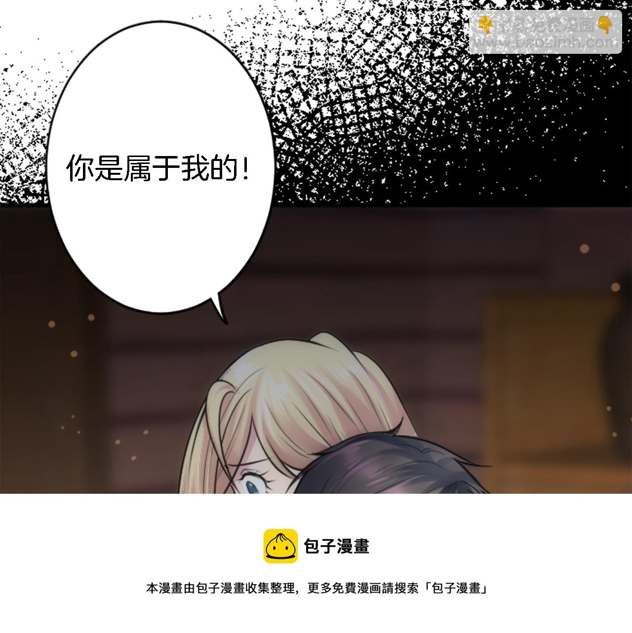 第40话 她生气了吗？(1/3)-第40话