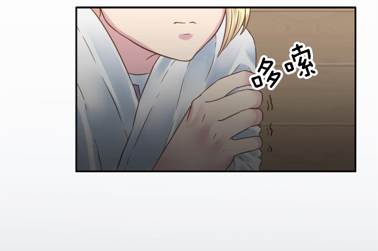 第4话 她为什么要这样？(1/3)-第4话