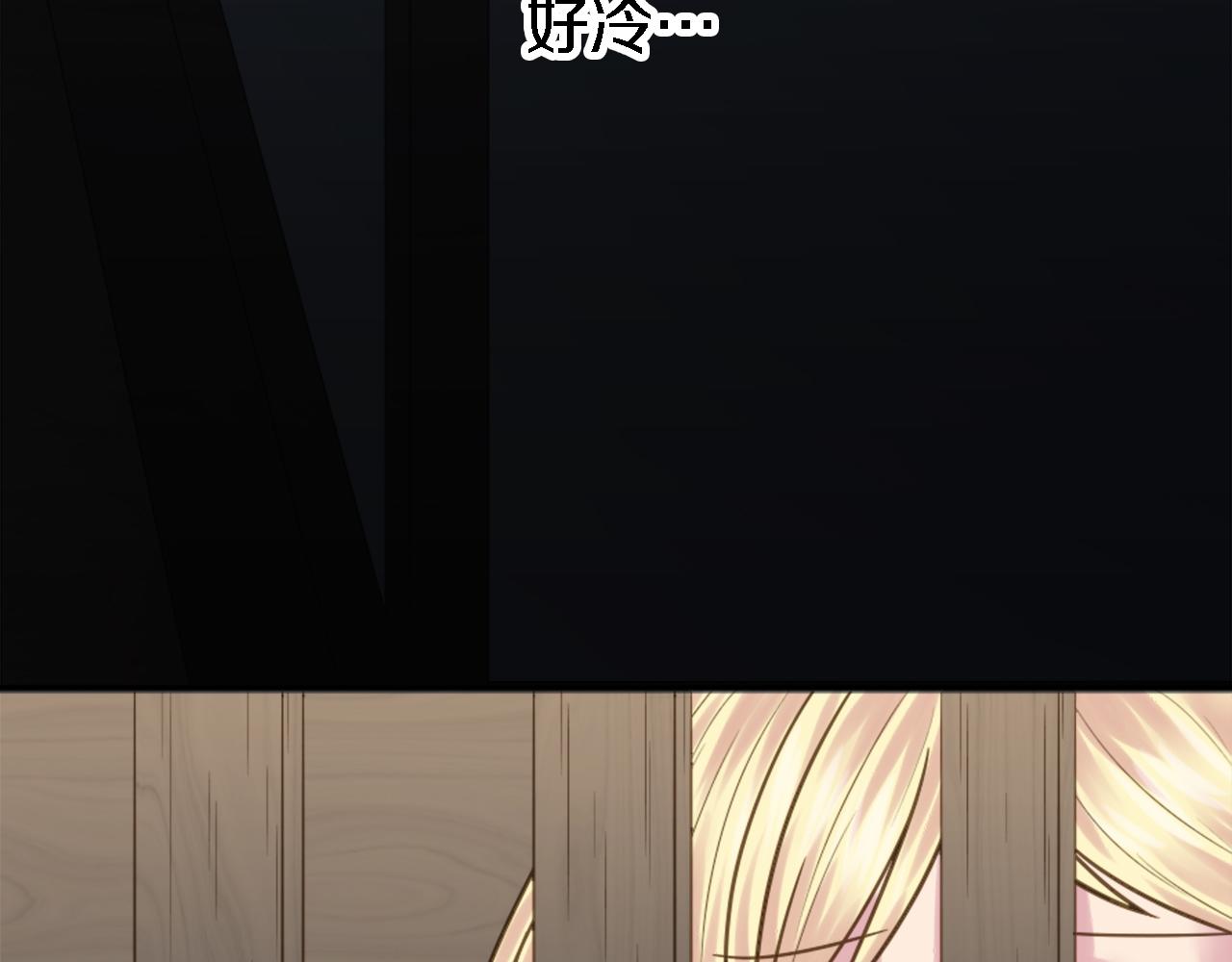 第4话 她为什么要这样？(1/3)-第4话
