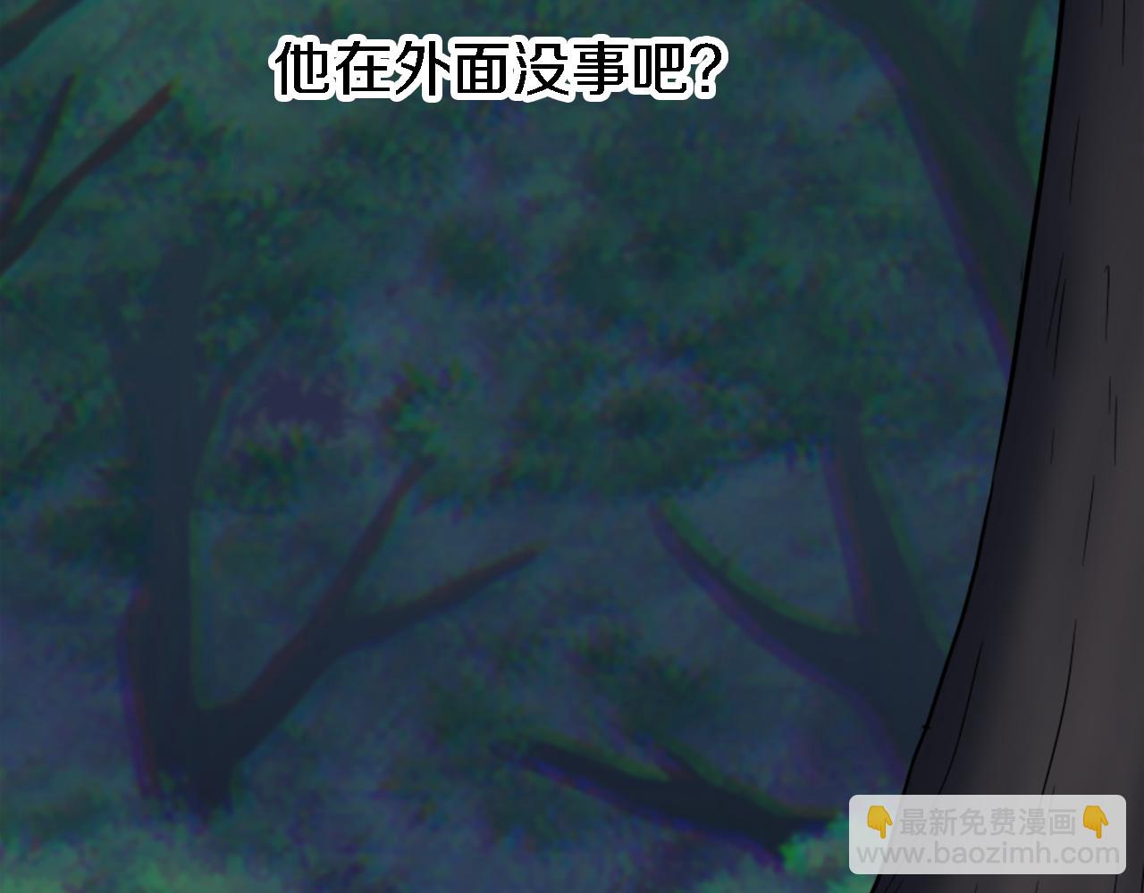 第4话 她为什么要这样？(1/3)-第4话