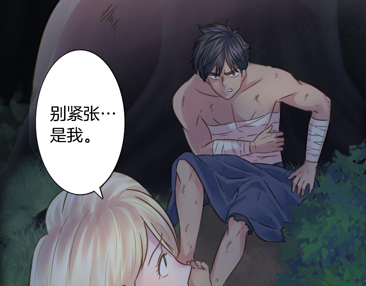 第4话 她为什么要这样？(1/3)-第4话
