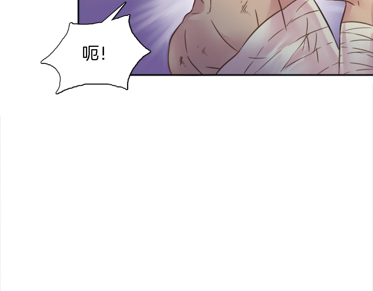 第4话 她为什么要这样？(1/3)-第4话
