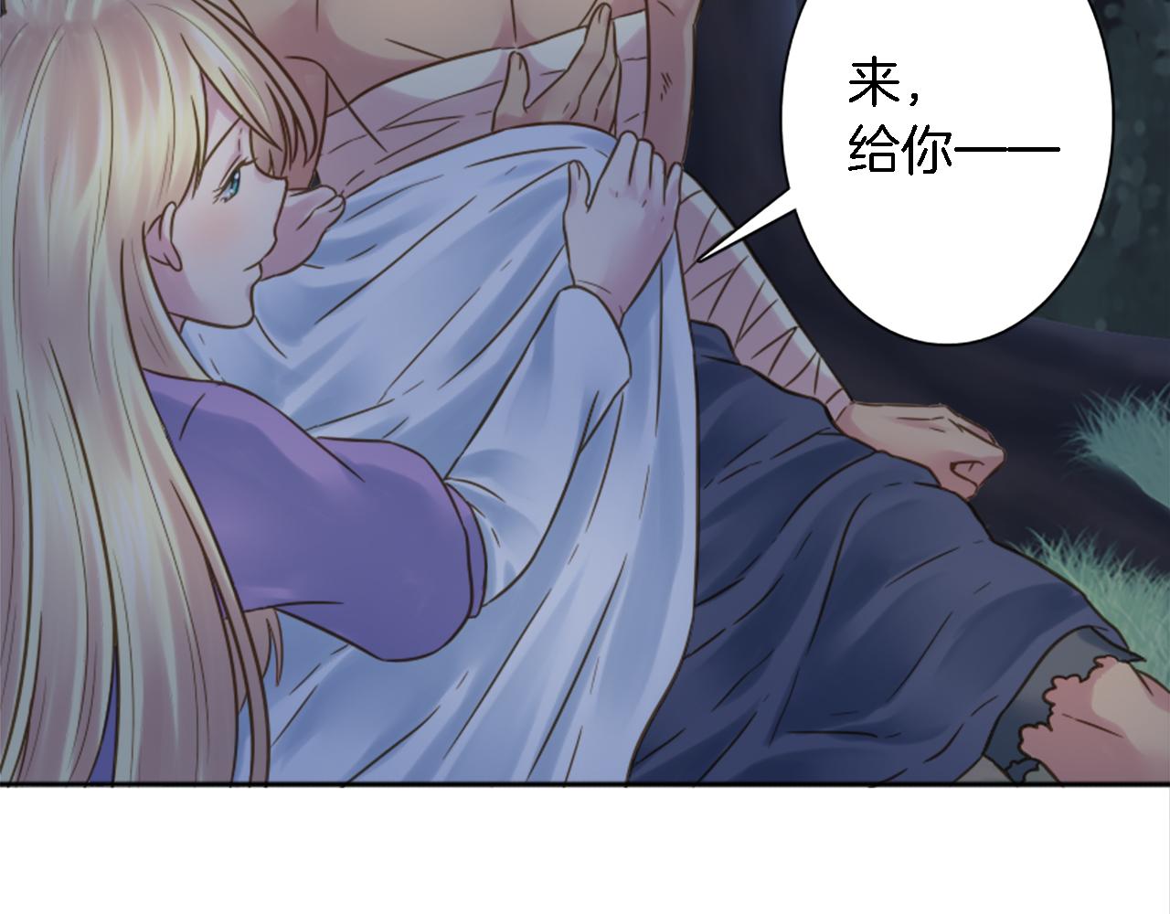 第4话 她为什么要这样？(1/3)-第4话