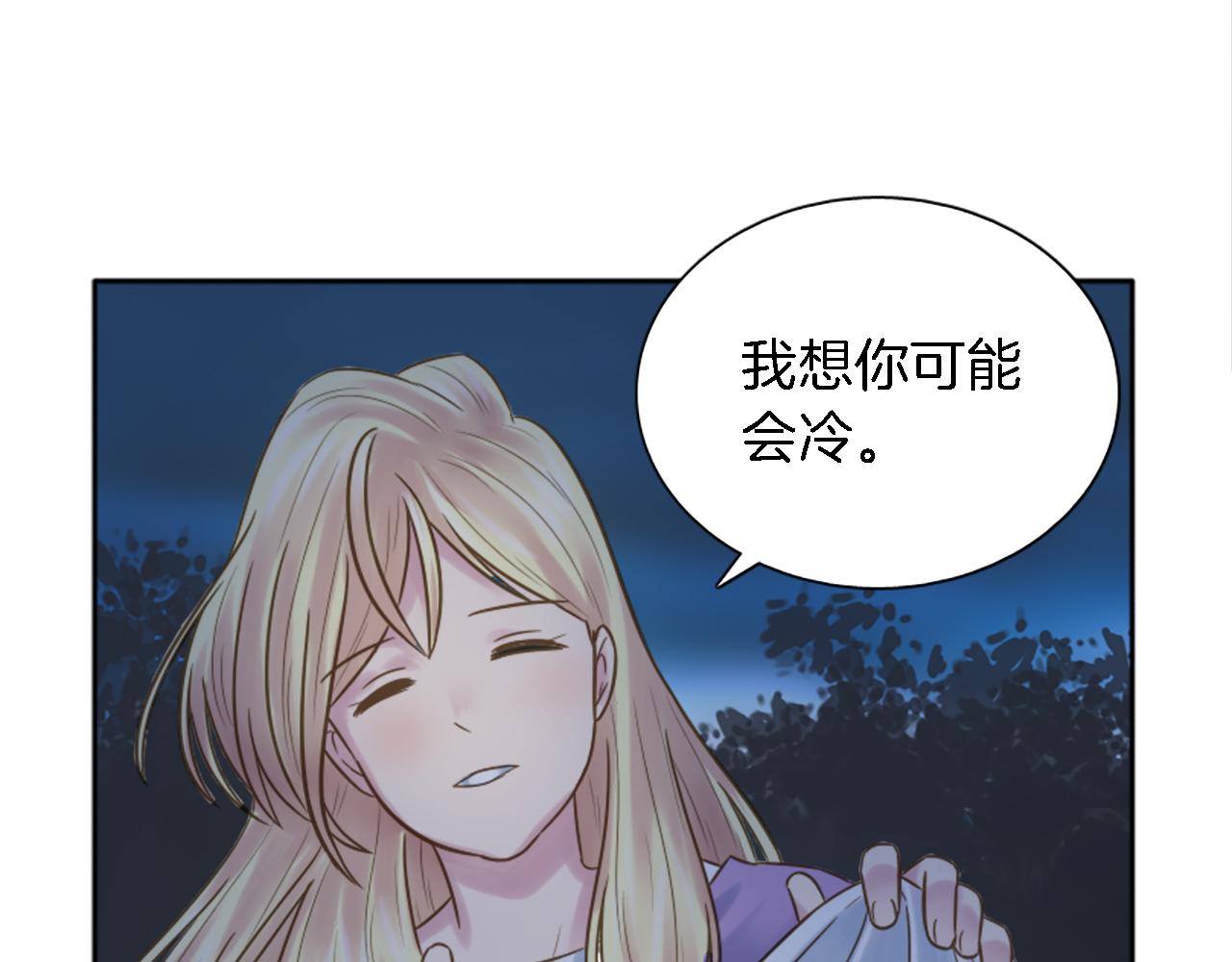 第4话 她为什么要这样？(1/3)-第4话