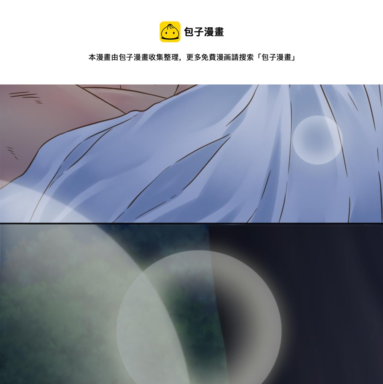 第4话 她为什么要这样？(1/3)-第4话
