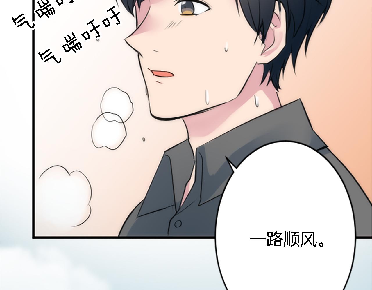 第42话 谢谢你陪我(1/3)-第42话
