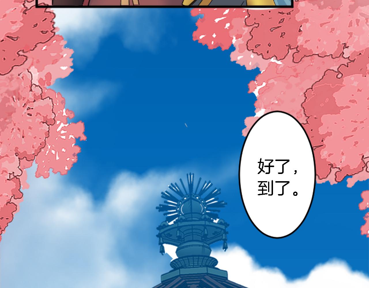 第44话 我想要这个！(1/3)-第44话