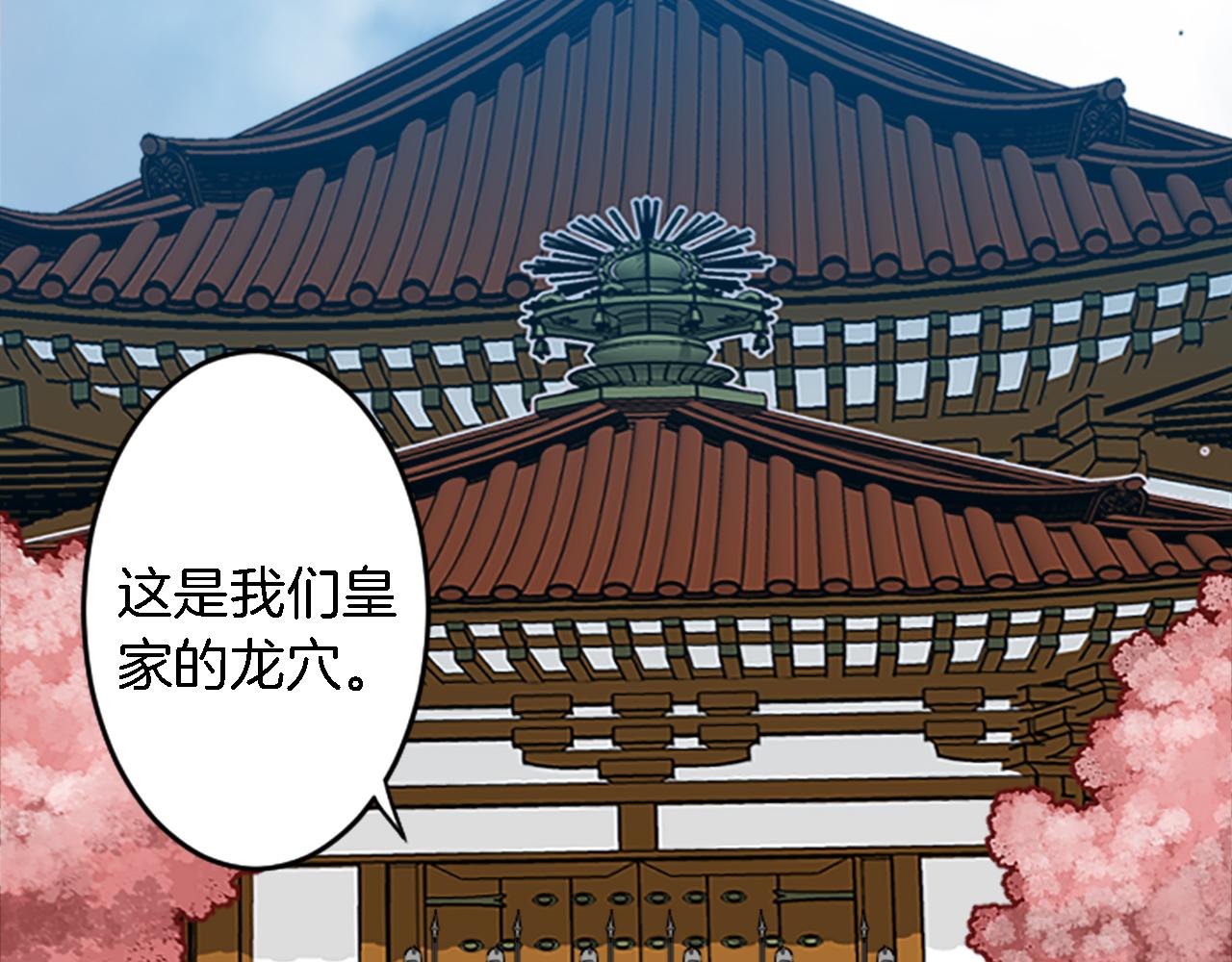 第44话 我想要这个！(1/3)-第44话