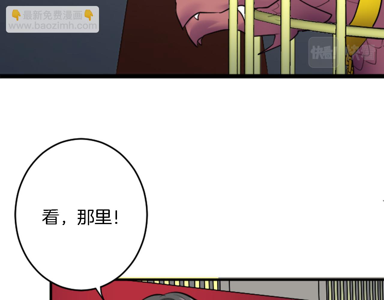 第44话 我想要这个！(1/3)-第44话