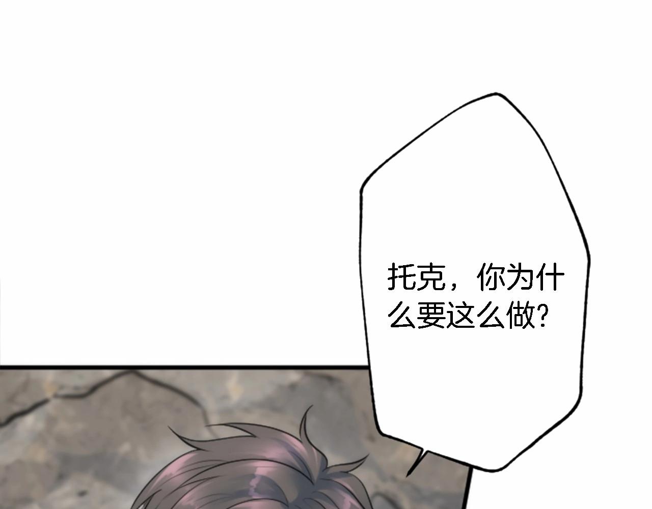 第46话 兄弟反目？(1/3)-第46话