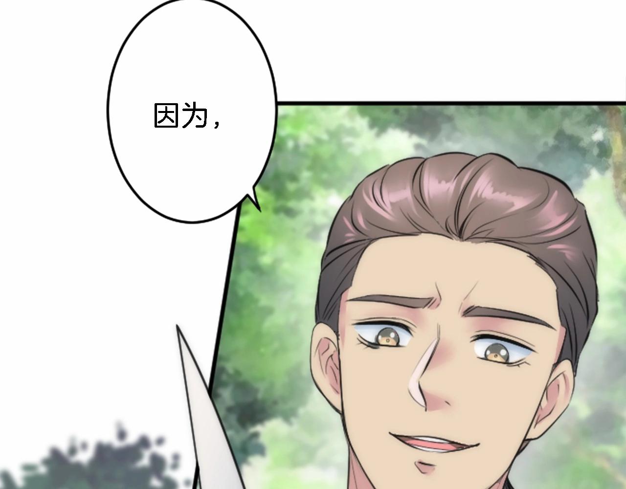 第46话 兄弟反目？(1/3)-第46话