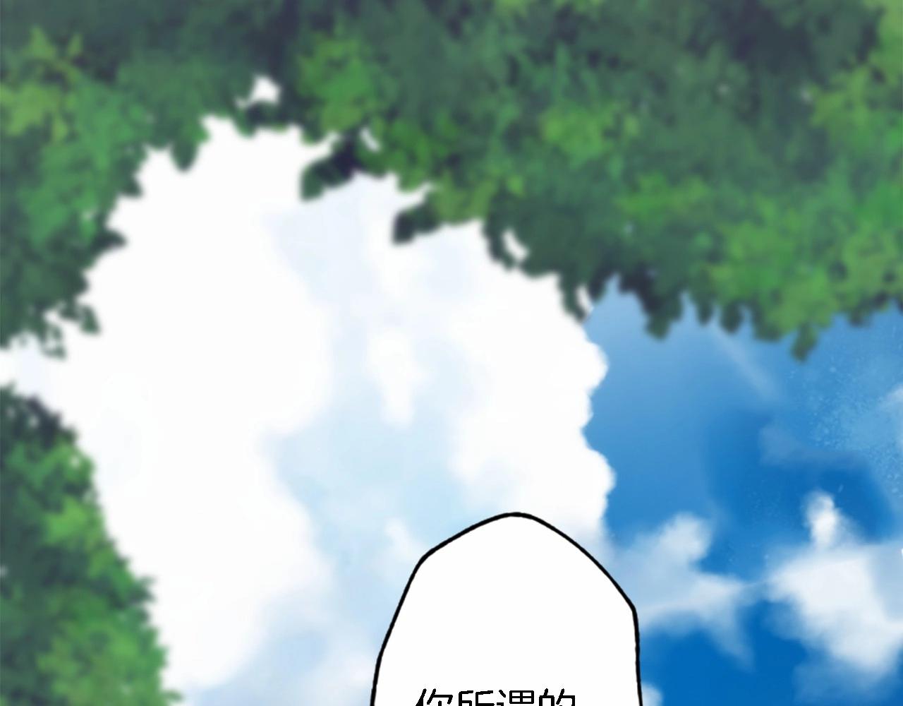 第46话 兄弟反目？(1/3)-第46话
