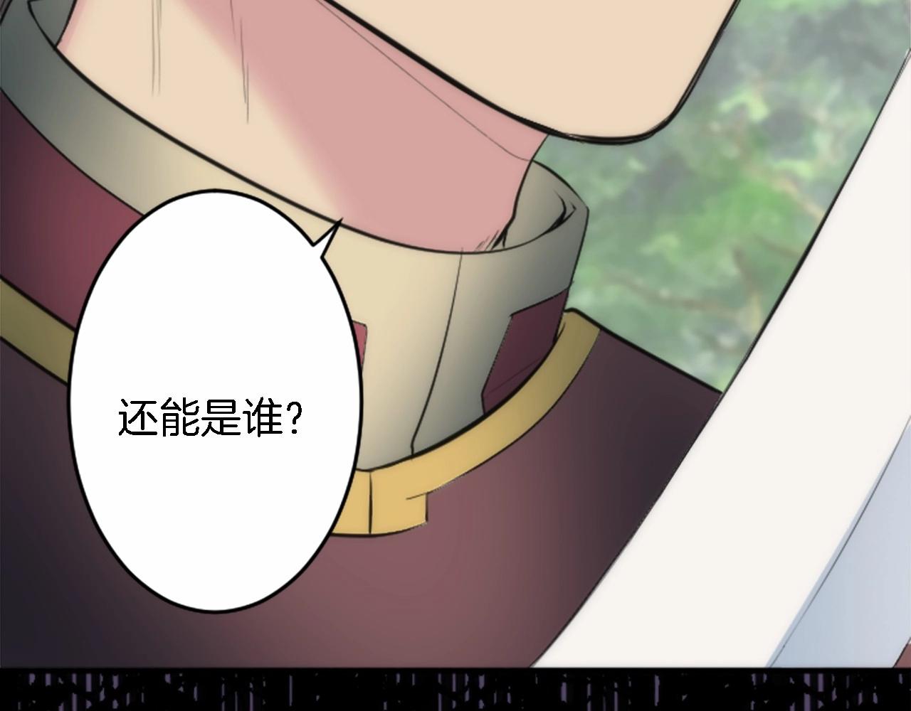 第46话 兄弟反目？(1/3)-第46话