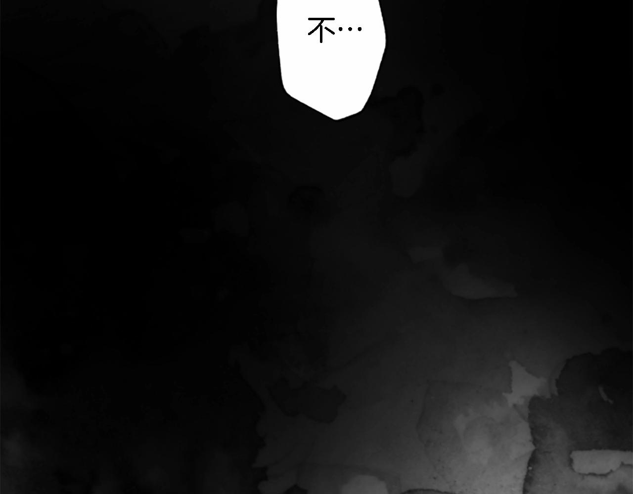 第46话 兄弟反目？(1/3)-第46话