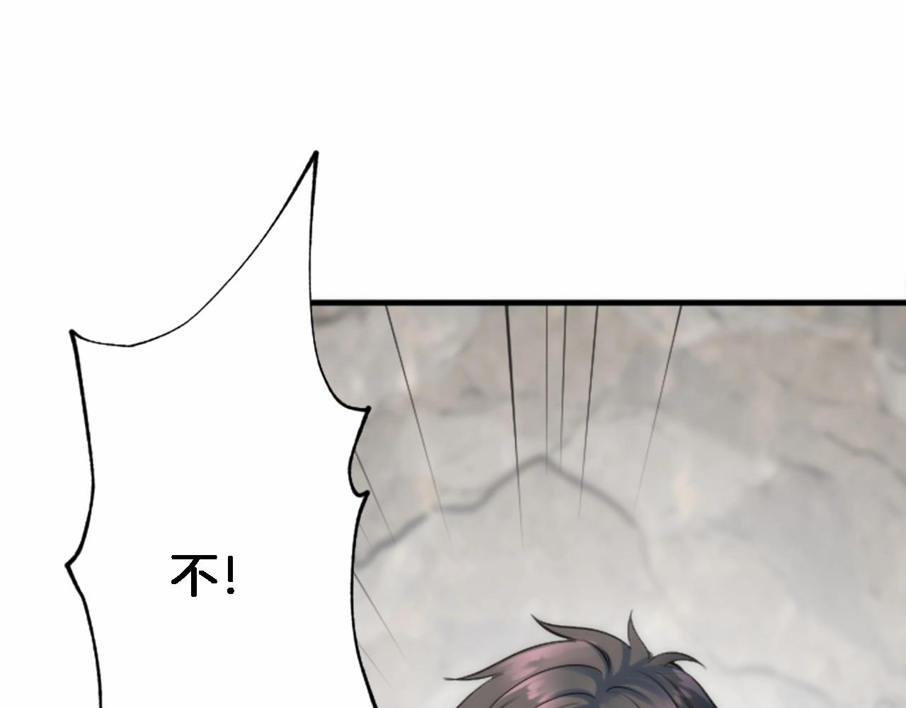 第46话 兄弟反目？(1/3)-第46话