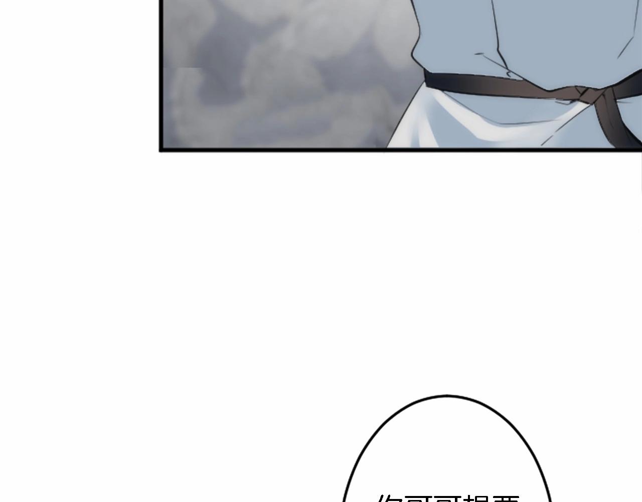 第46话 兄弟反目？(1/3)-第46话