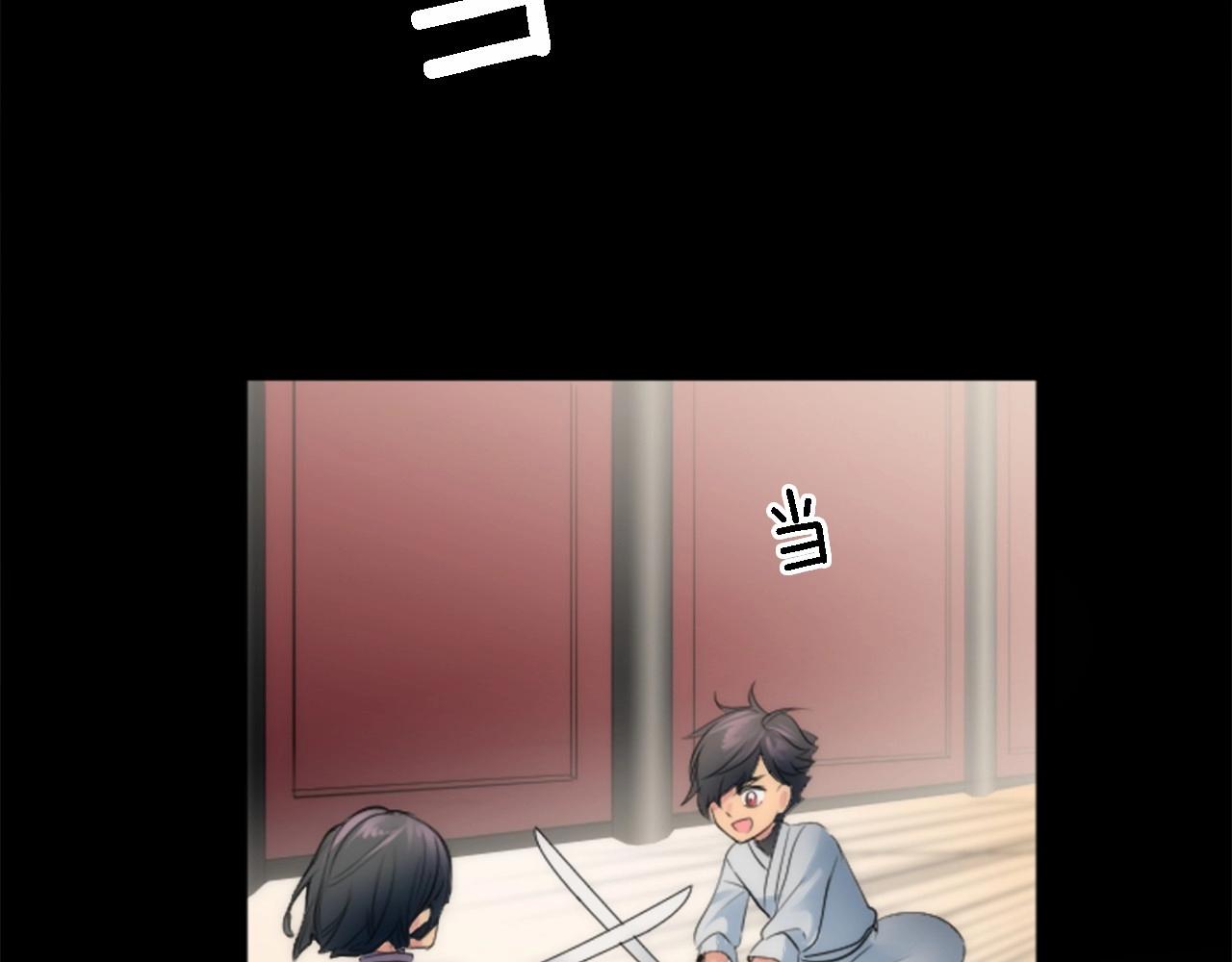 第46话 兄弟反目？(1/3)-第46话
