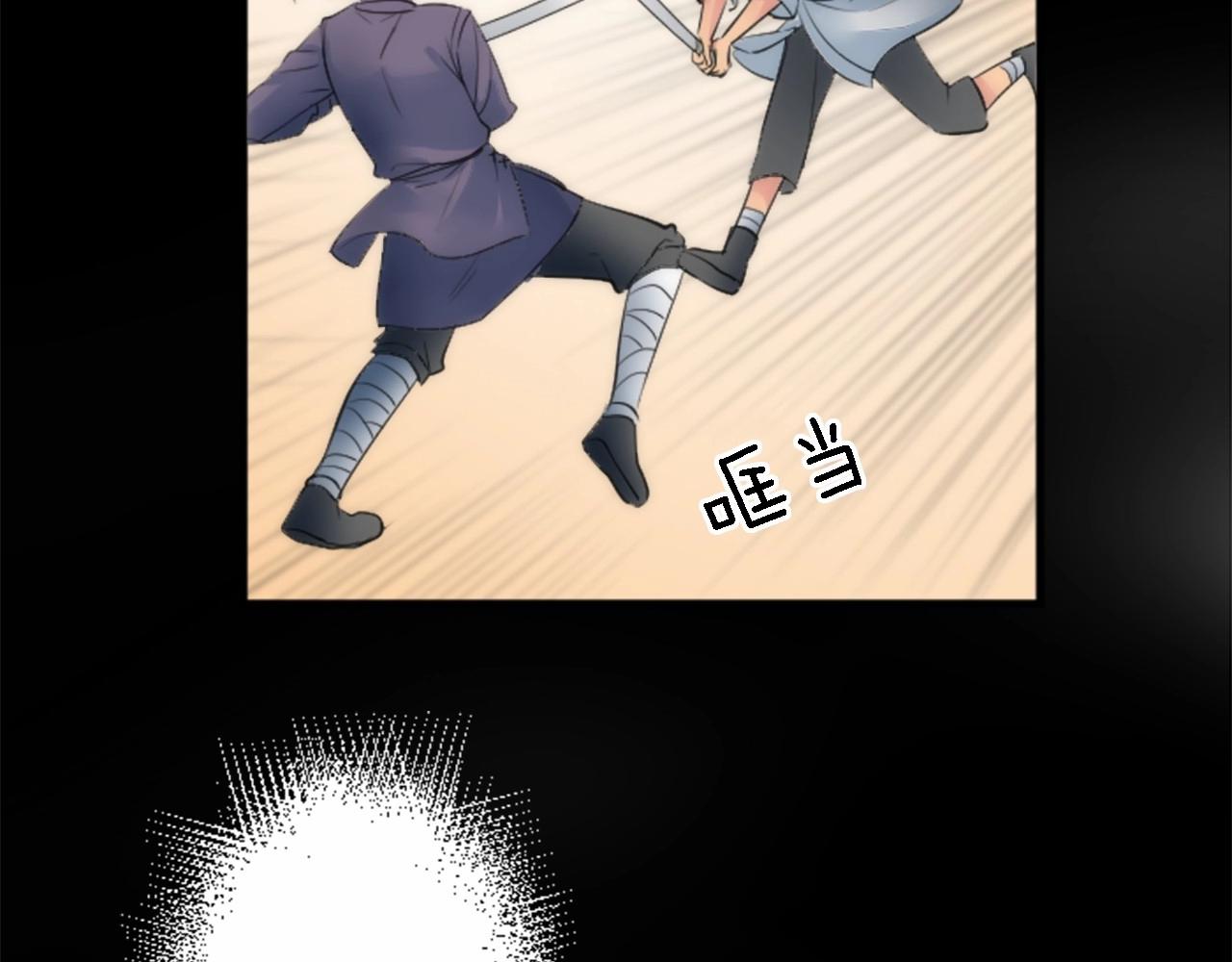 第46话 兄弟反目？(1/3)-第46话