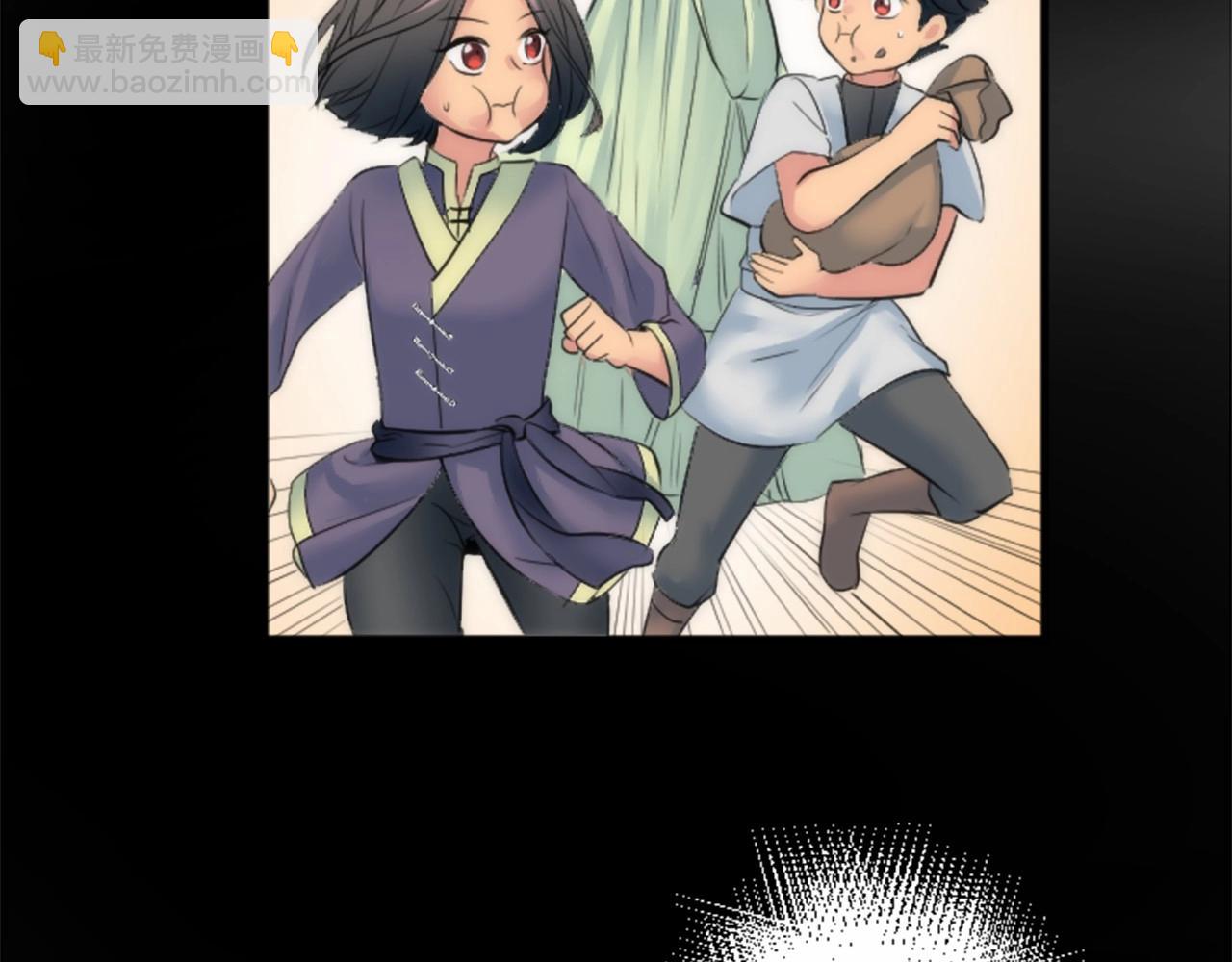 第46话 兄弟反目？(1/3)-第46话