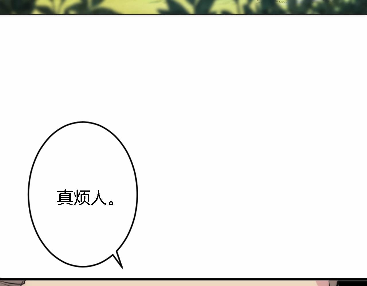 第46话 兄弟反目？(1/3)-第46话
