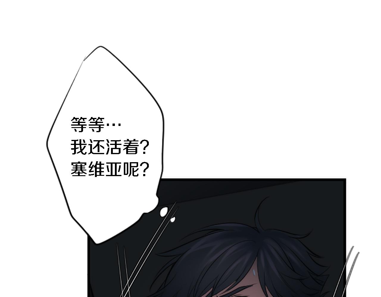 第48话 太好了，你没事(1/3)-第48话