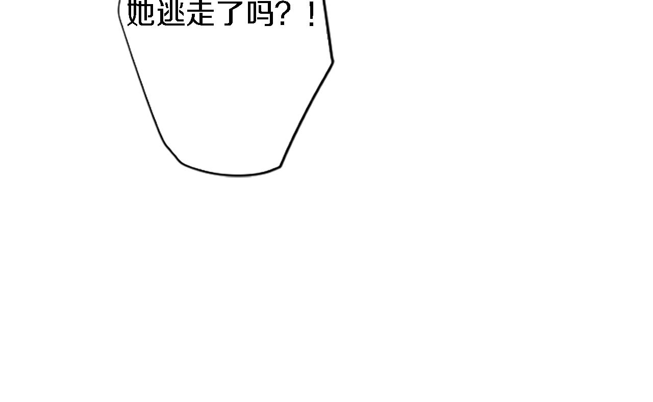 第48话 太好了，你没事(1/3)-第48话
