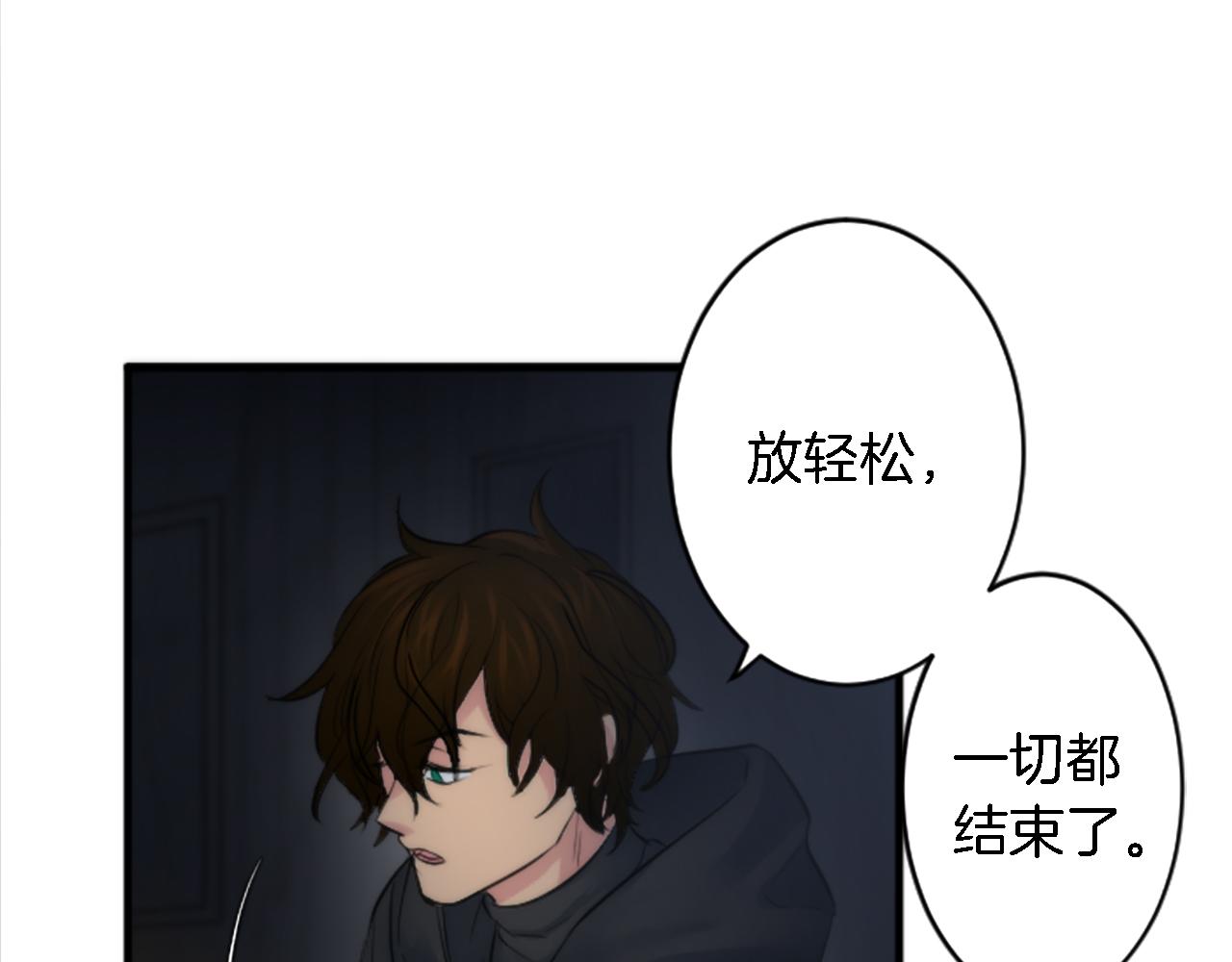 第48话 太好了，你没事(1/3)-第48话