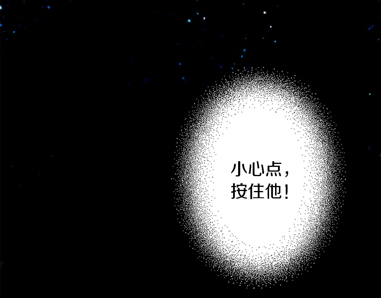 第48话 太好了，你没事(1/3)-第48话