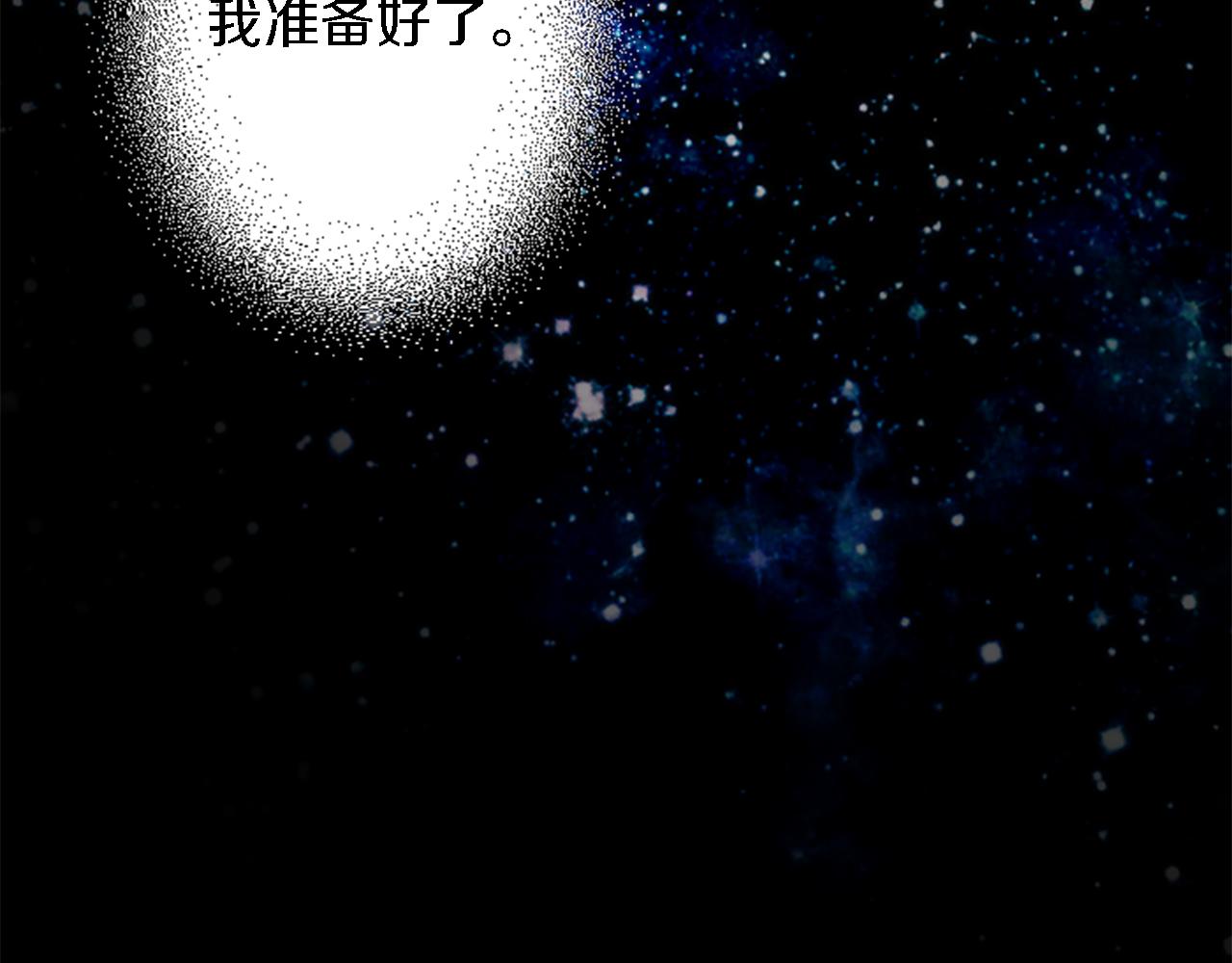第48话 太好了，你没事(1/3)-第48话