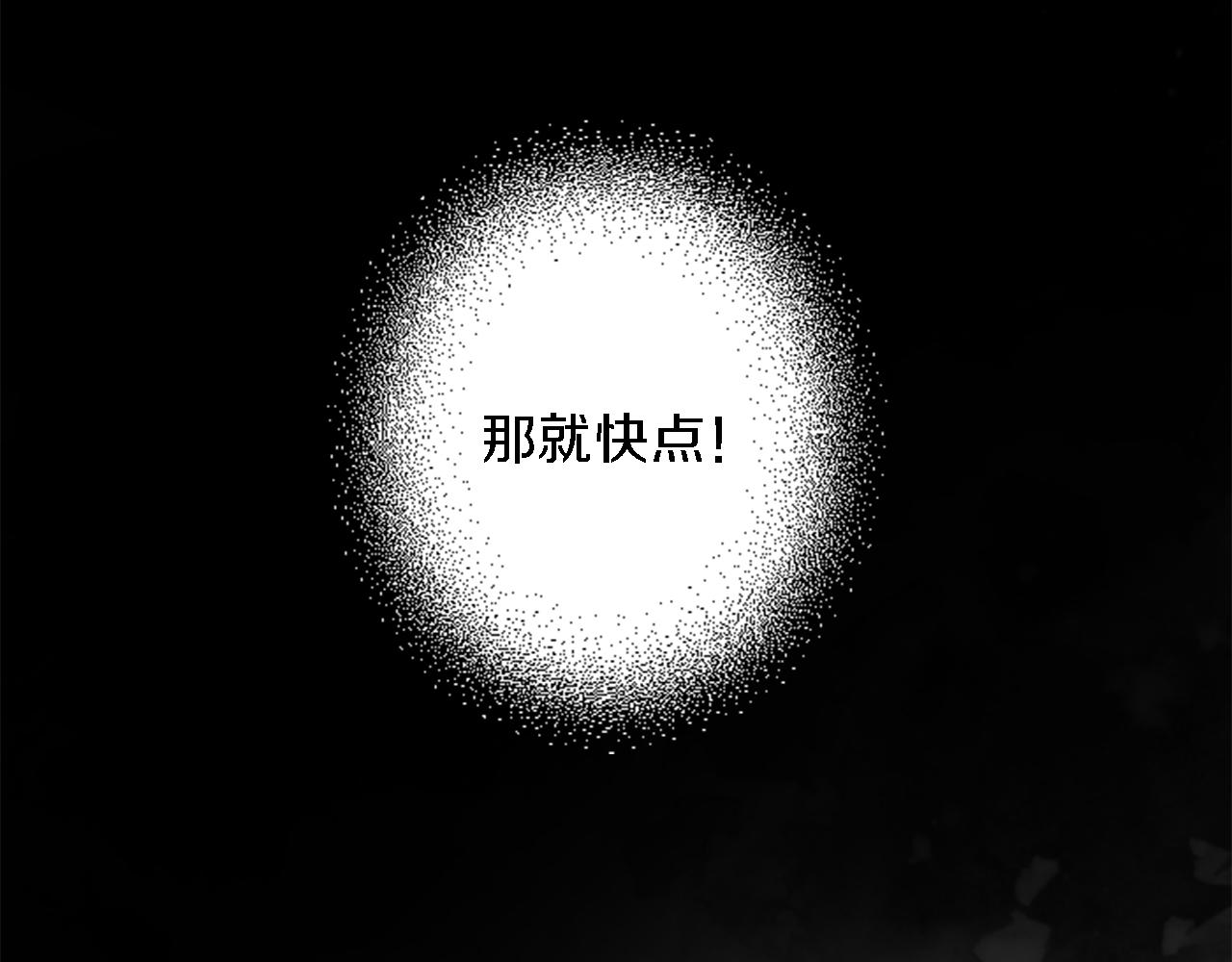 第48话 太好了，你没事(1/3)-第48话