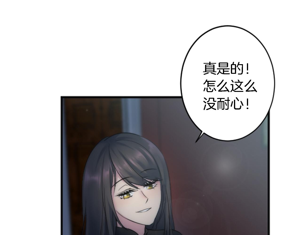 第50话 充满野心的女人(1/2)-第50话