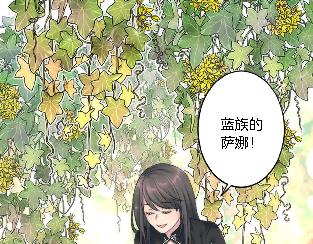 第50话 充满野心的女人(1/2)-第50话