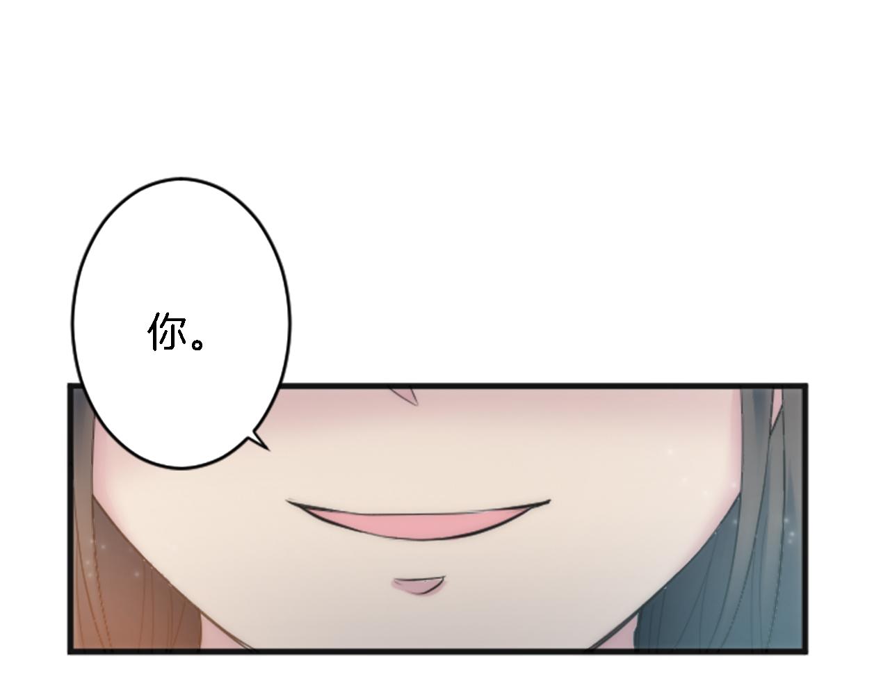 第50话 充满野心的女人(1/2)-第50话