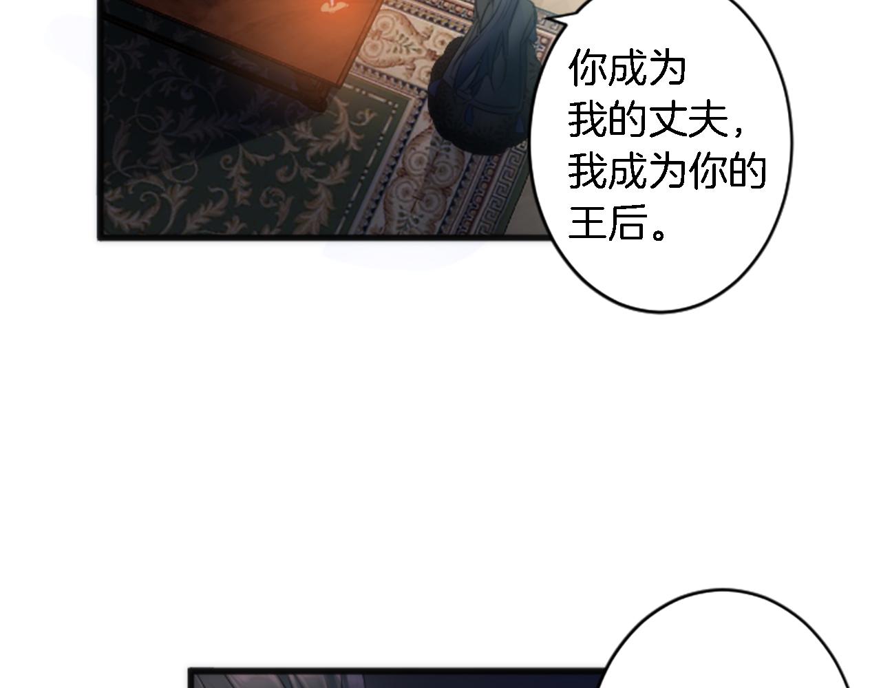 第50话 充满野心的女人(1/2)-第50话