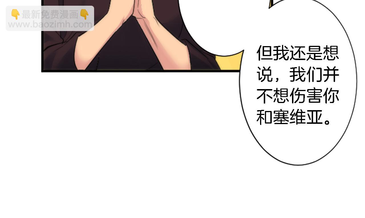 第52话 爱你的理由(1/2)-第52话