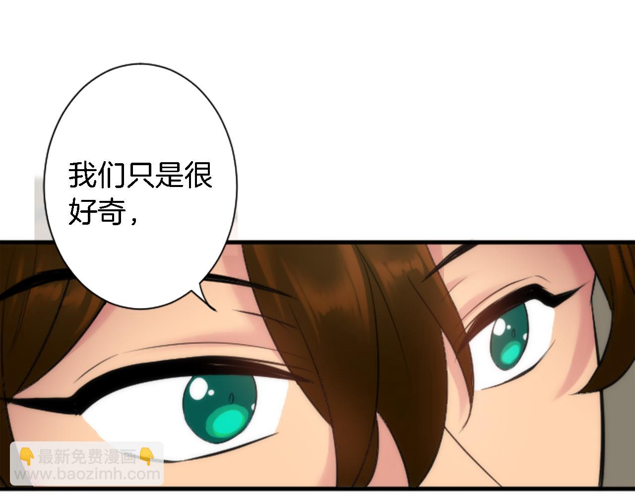 第52话 爱你的理由(1/2)-第52话