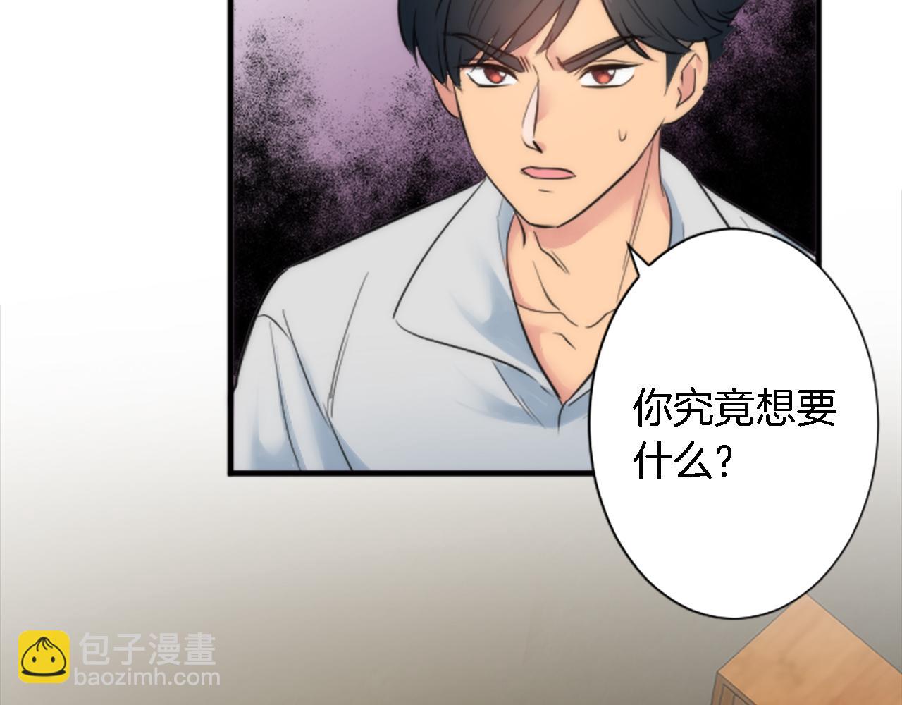 第52话 爱你的理由(1/2)-第52话