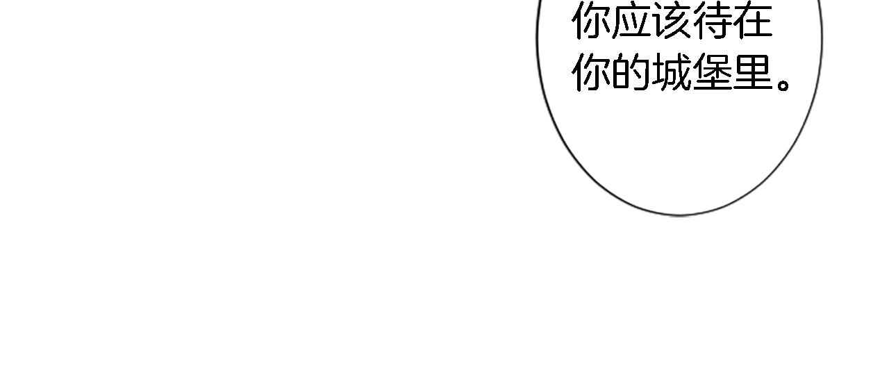 第52话 爱你的理由(1/2)-第52话