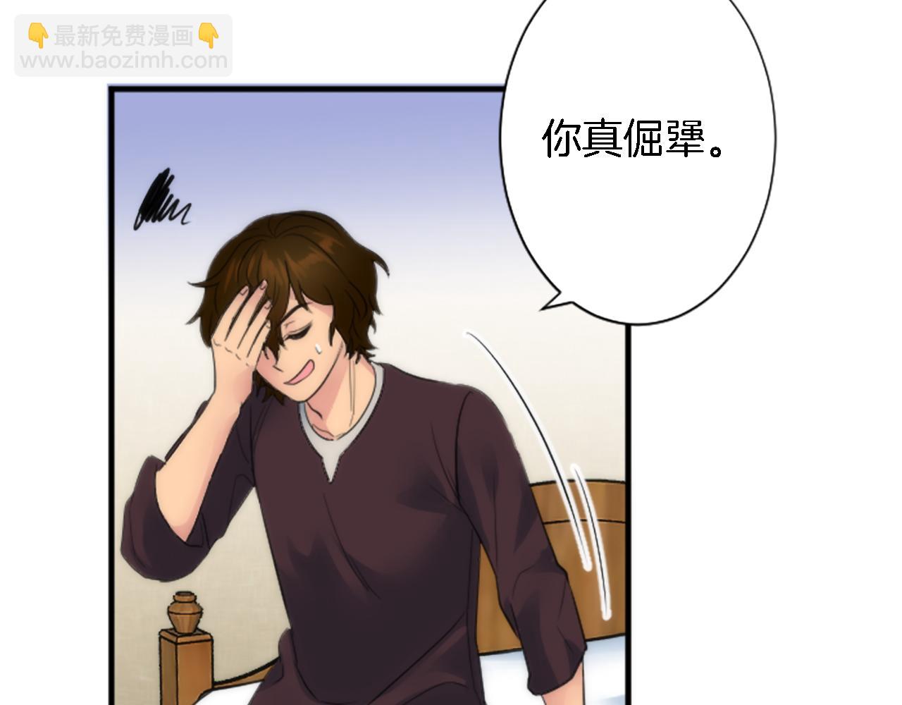 第52话 爱你的理由(1/2)-第52话