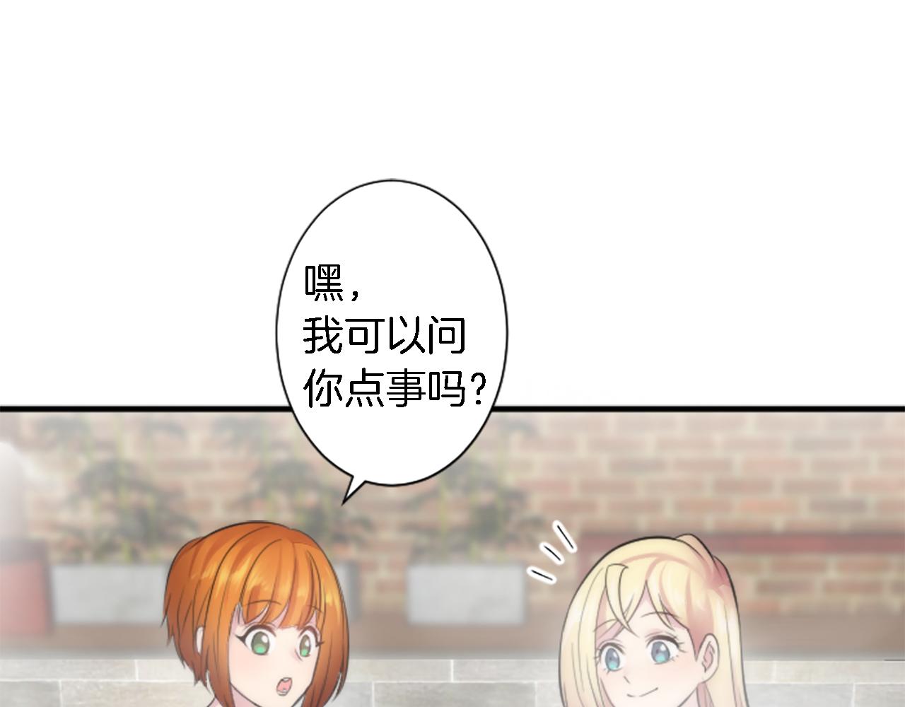 第52话 爱你的理由(1/2)-第52话
