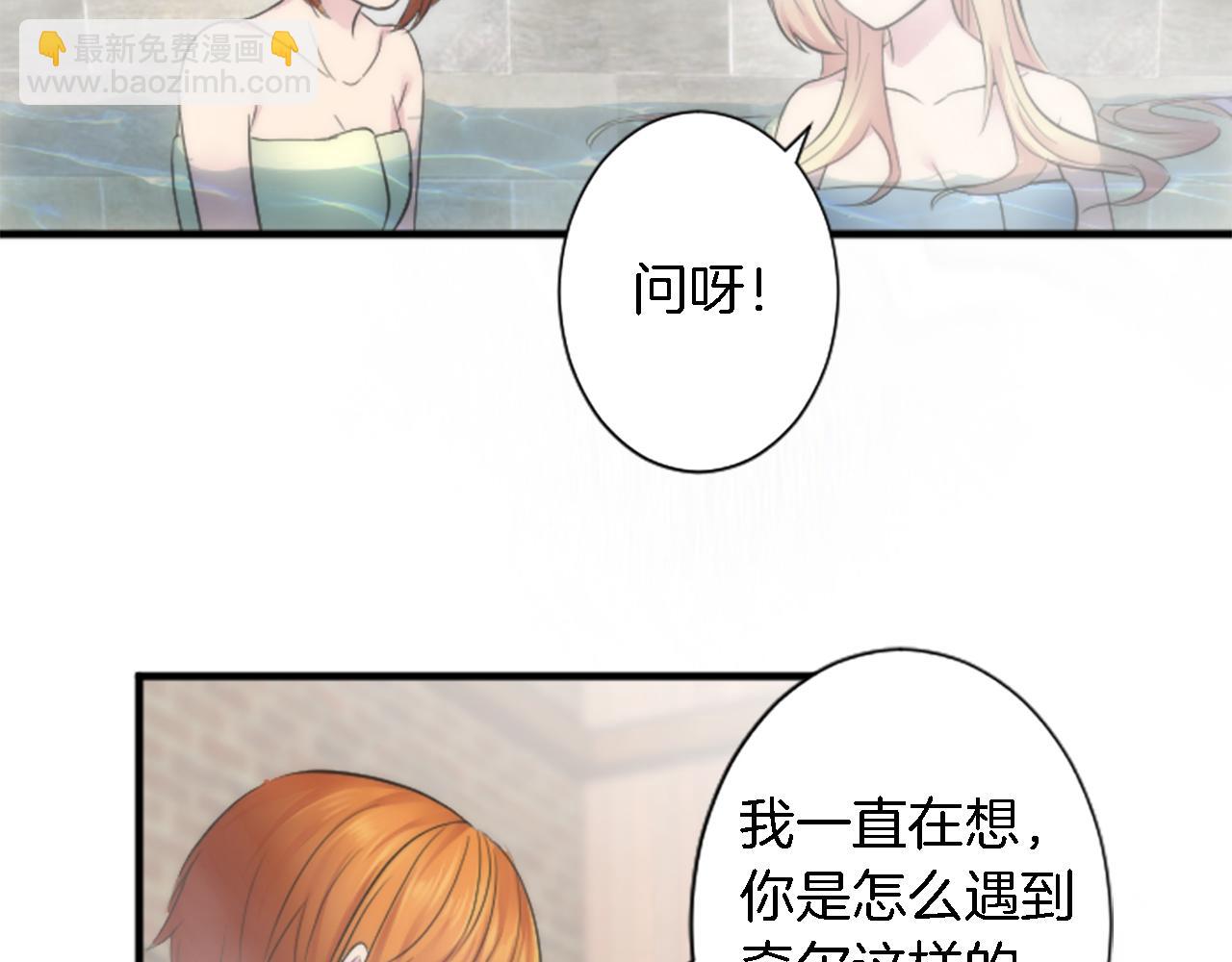 第52话 爱你的理由(1/2)-第52话