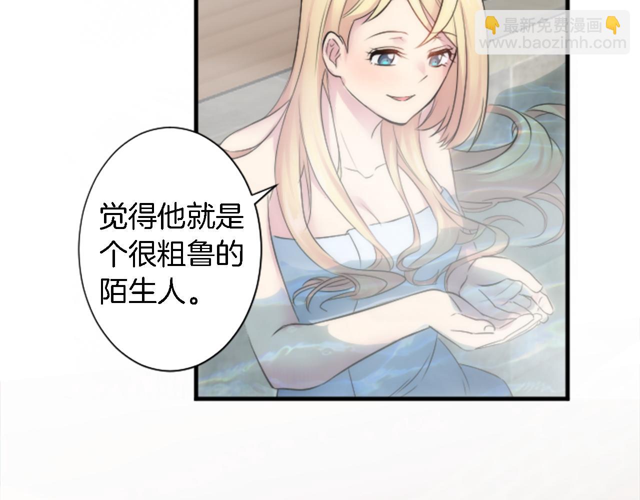 第52话 爱你的理由(1/2)-第52话