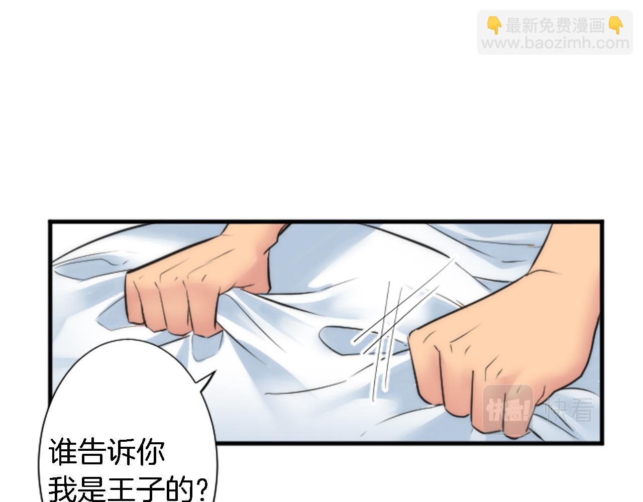 第52话 爱你的理由(1/2)-第52话