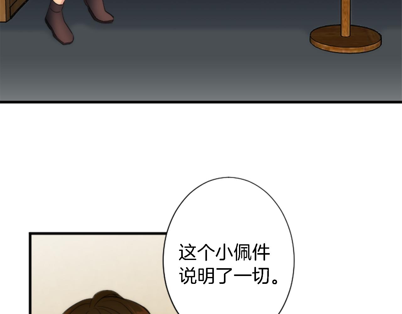 第52话 爱你的理由(1/2)-第52话